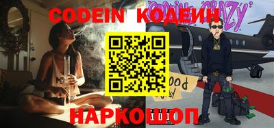 ALPHA PVP Берёзовский