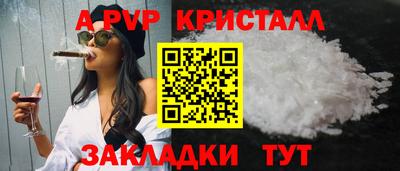 мескалин Кандалакша