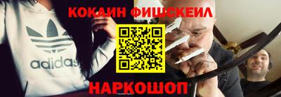 мескалин Кандалакша