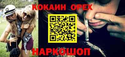 ГАЛЛЮЦИНОГЕННЫЕ ГРИБЫ Беслан