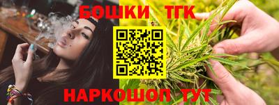 таблы Камышлов