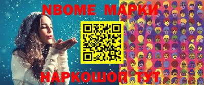 мескалин Кандалакша