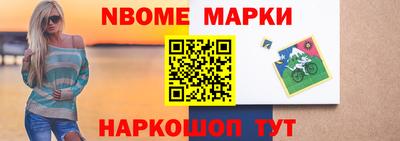 ALPHA PVP Берёзовский