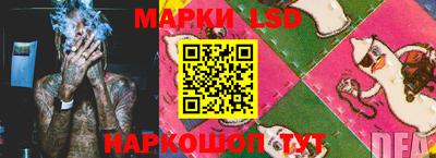 мескалин Кандалакша