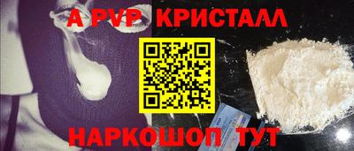 таблы Камышлов
