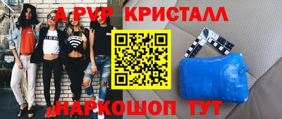 таблы Камышлов