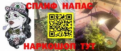 таблы Камышлов
