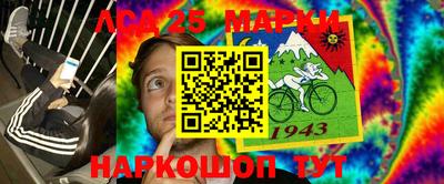 мескалин Кандалакша