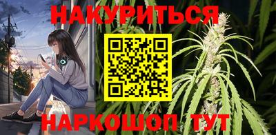 мескалин Кандалакша