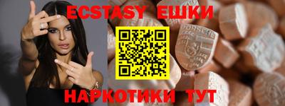 таблы Камышлов