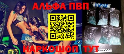 мескалин Кандалакша