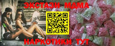 мескалин Кандалакша