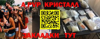 мескалин Кандалакша