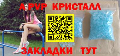 мескалин Кандалакша