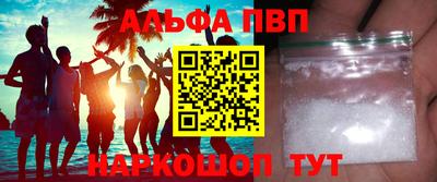 мескалин Кандалакша