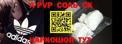 таблы Камышлов