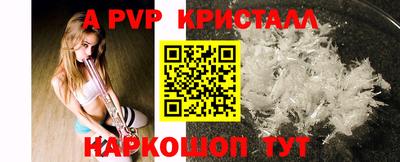 таблы Камышлов