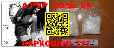 таблы Камышлов