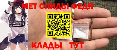мескалин Кандалакша