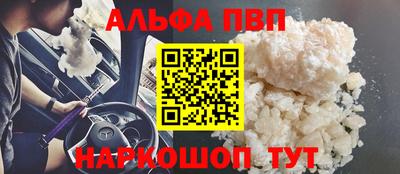 мескалин Кандалакша