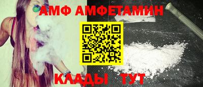таблы Камышлов