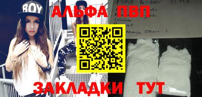 таблы Камышлов