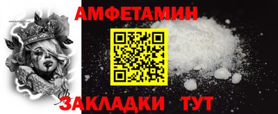 таблы Камышлов