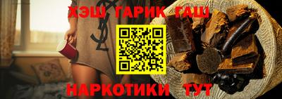 винт Азнакаево