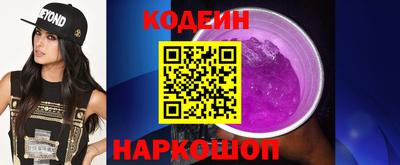 таблы Камышлов