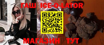 таблы Камышлов