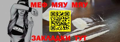мескалин Кандалакша