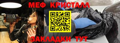 крисы Абинск