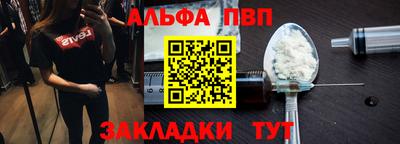 прущие грибы Балаково