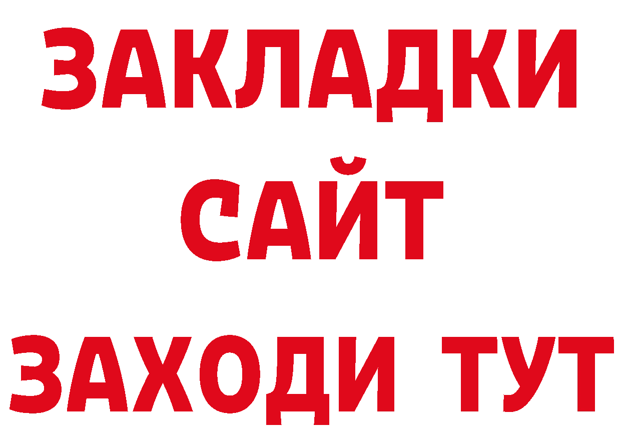 Продажа наркотиков дарк нет состав Курганинск