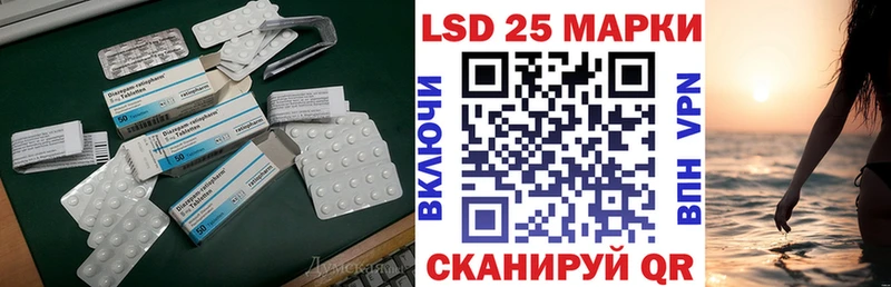 Лсд 25 экстази ecstasy  Курганинск 
