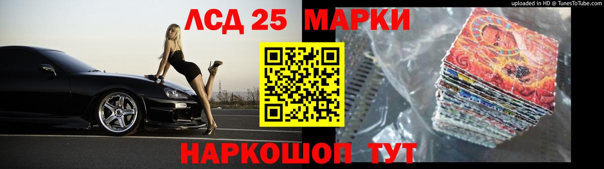 Курганинск  A PVP СК   Героин  Кокаин  Меф кристаллы  ГАШ  ЭКСТАЗИ  МЕФ кристаллы  Бошки Шишки 