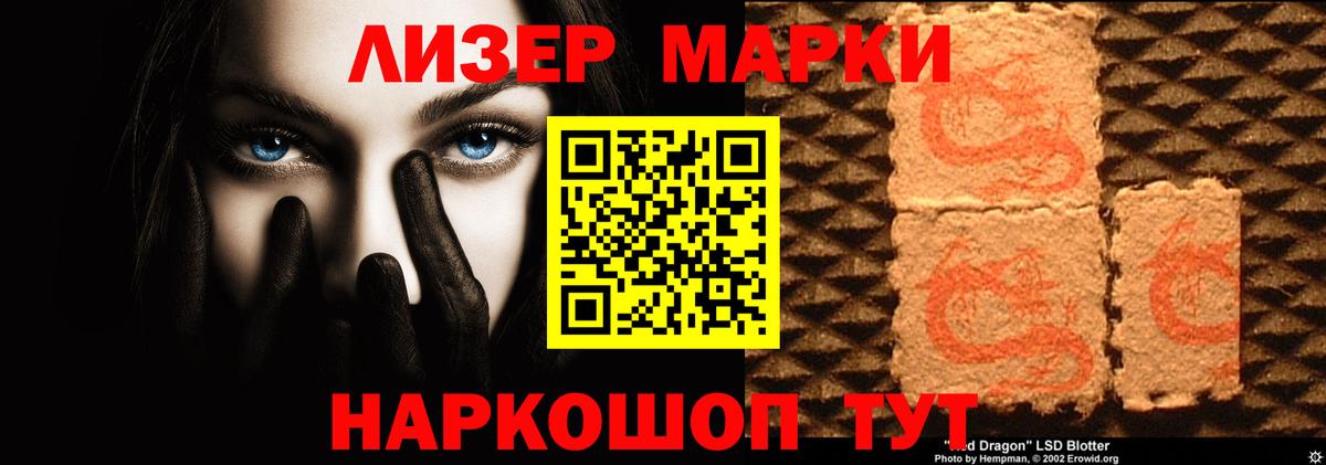 Курганинск  LSD-25 экстази кислота  ЛСД экстази ecstasy  Вход с VPN 