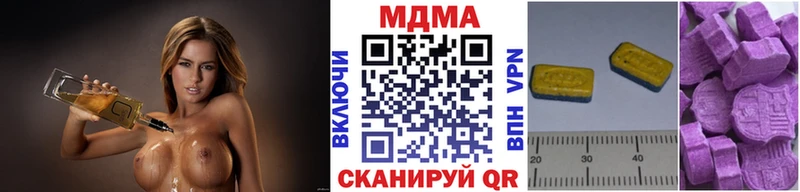 MDMA кристаллы  Курганинск 