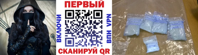 Первитин винт  Курганинск 