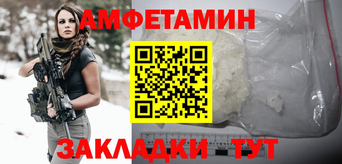Первитин Декстрометамфетамин 99.9%  Вход с VPN  Первитин  Курганинск  Первитин Декстрометамфетамин 99.9% 