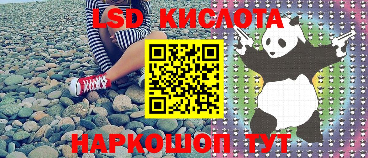 Марки NBOMe 1,5мг Курганинск