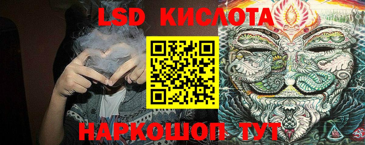 Марки 25I-NBOMe 1,5мг  Курганинск  Марки 25I-NBOMe 1,5мг 