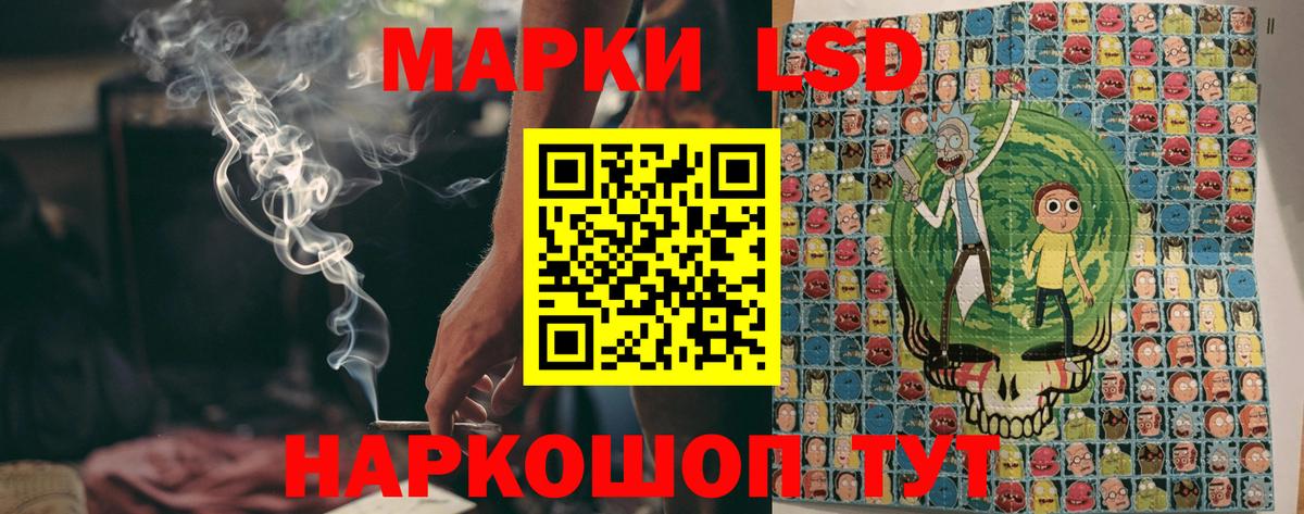 Марки N-bome 1500мкг  Марки N-bome 1500мкг  Вход с VPN  Курганинск 