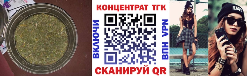 KRAKEN маркетплейс  Курганинск  ТГК THC oil 