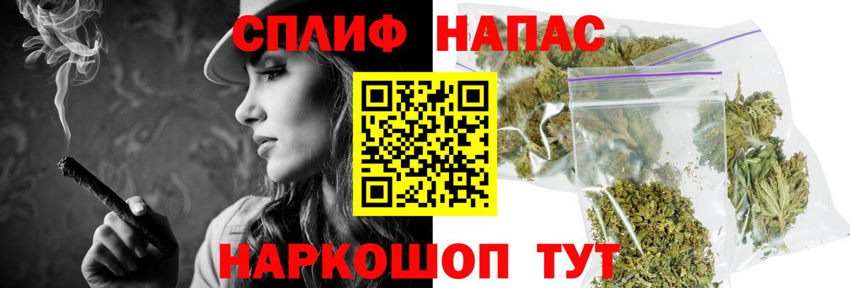 Марихуана тримм Курганинск