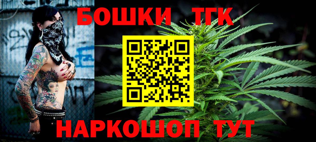 Шишки марихуана семена  Курганинск  МАРИХУАНА THC 21%  Марихуана марихуана 